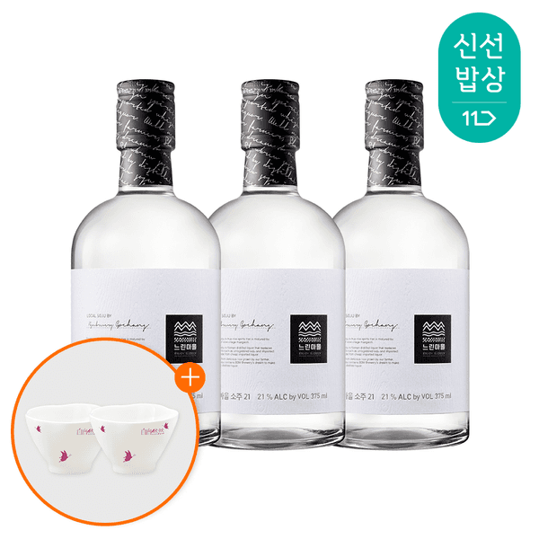 느린마을소주21도 3병+전용잔 2개 (19,000원/무료배송)4