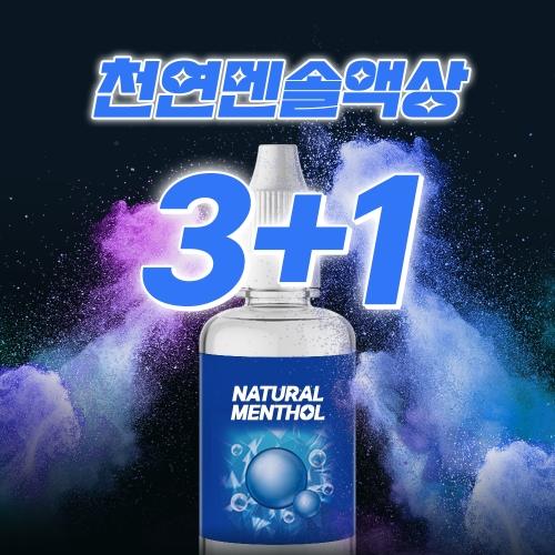전자담배 맨솔 액상30ml 1+1 (9,900원,무료)4
