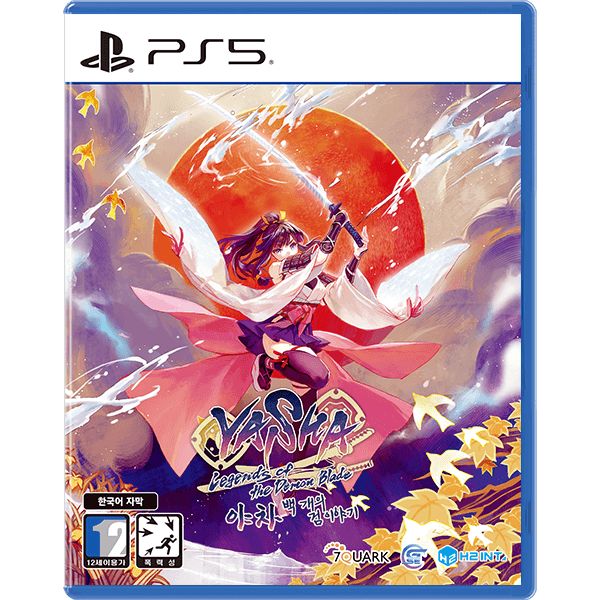 PS5/닌텐도 스위치, 야차-백 개의 검 이야기 예약판매 (39,800원~/2,500원)