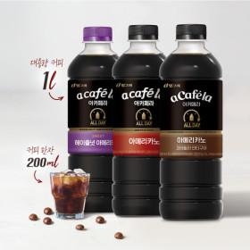 아카페라 올데이 1L 12펫(16,950원/무료)3