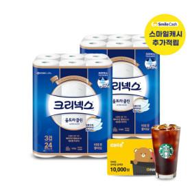 크리넥스 울트라클린 25M 24롤 2팩(21640/무료)
