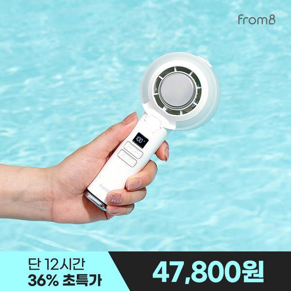 프롬비 미스트 아이스제트 냉각선풍기 (47,800원/무료)3