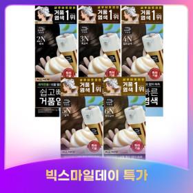 올뉴 쉽고빠른거품염색 2개 색상선택 (카드결제19,070원/무료)