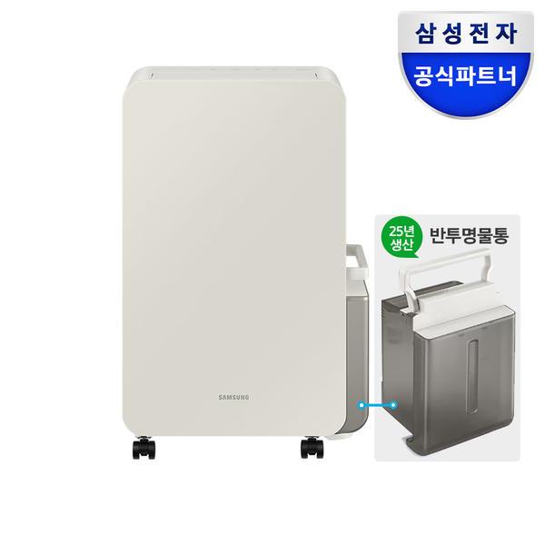 삼성 인버터 제습기 1등급 18L (369,000원/무배)8