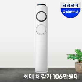 삼성 스탠드형 에어컨 17평형 (1,099,000원/무배)6