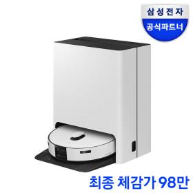 삼성 비스포크 AI스팀 로봇청소기+신세계 5만 (1,039,000원/무료)1