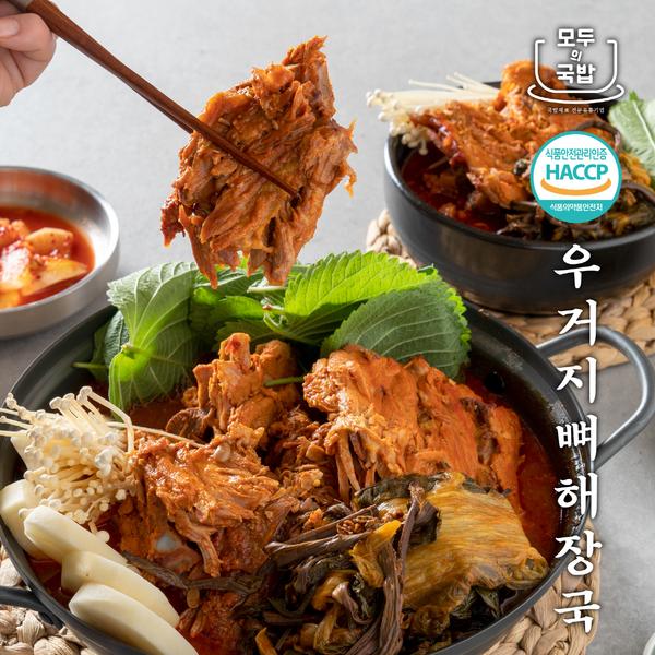 모두의국밥 뼈해장국900g 3,500원