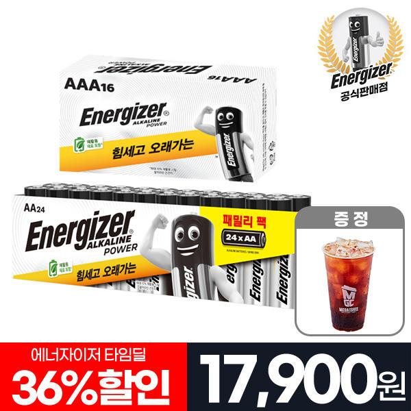 에너자이저 알카라인 건전지 AA 24입+AAA 16입 (총40알) (17,900원/무배)5