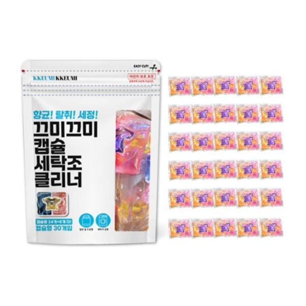 끄미끄미 고농축 세탁조 클리너 30개(22,710원/무배)