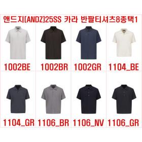 앤드지 카라 반팔티셔츠 25S/S (24,000원/무료)
