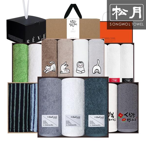 송월 바니스 40수 코마사 고중량 호텔수건 10장 (46,880원/무료)