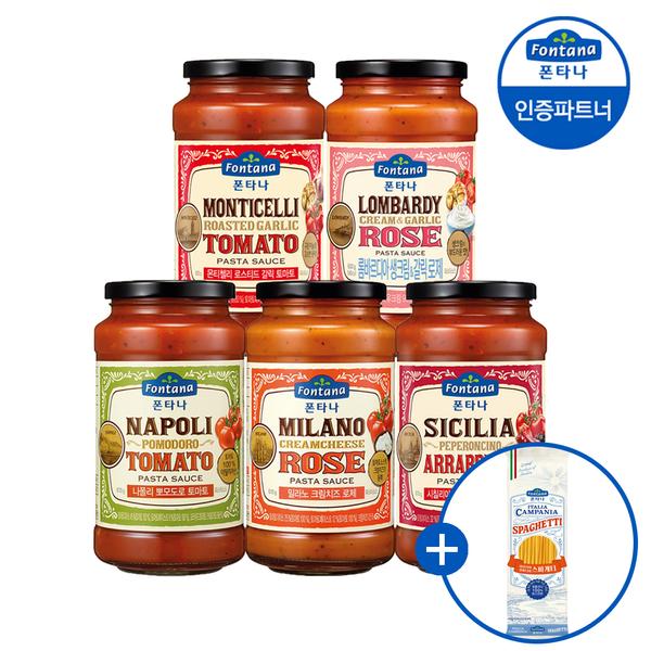 폰타나 뽀모도로 토마토 600g 2+2개 총4개+면 500g 증정 (16,920원/무료)
