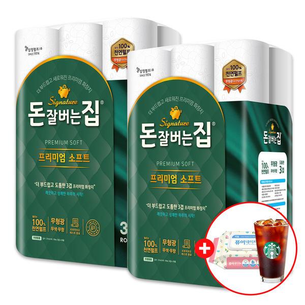 타임딜 돈잘버는집 프리미엄 천연펄프 3겹 화장지 30롤x2팩+물티슈100매 증정(18,900원/무배)2