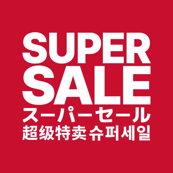 무탠다드 슈퍼 세일 ~80% (가격다양/무료배송)5