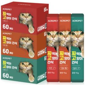 짜먹는 고양이 간식 60개 (9,600원/무료)3