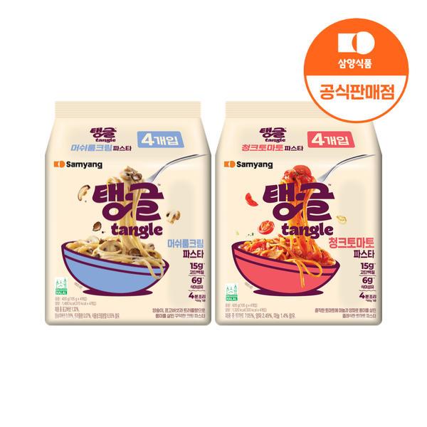 탱글 단백질파스타 맛보기 2종 세트 (머쉬룸크림, 청크토마토)  (12,540원 / 무배)3