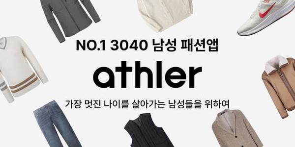 스파이더 올라운드 액티브 멀티팬츠 3컬러 (16,900원/무료)3