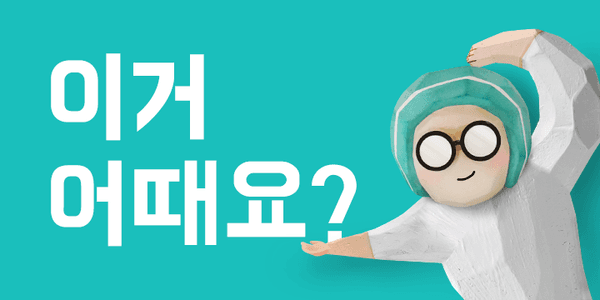 하림 냉장 구워먹는 닭 930g 2마리 (9,990원/무료)