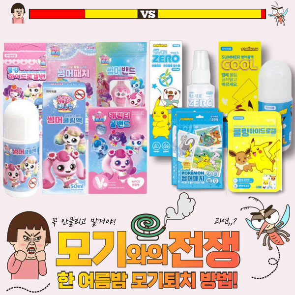 티니핑 썸머패치 겔밴드 퇴치밴드 반창고 썸머쿨 (9,700원/무배)1