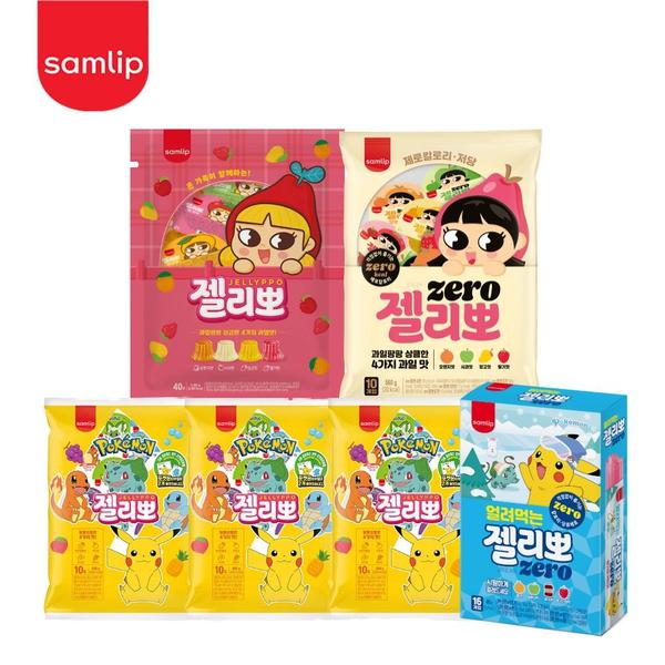 삼립 포켓몬 젤리뽀 20개+제로젤리뽀 10개 (10,360원/무배)