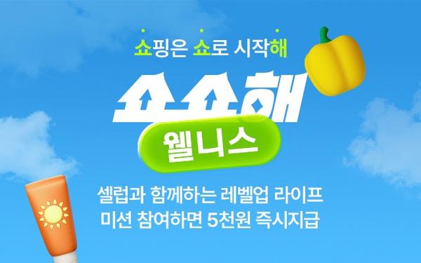 던킨 캡슐커피 5종 100캡슐 골라담기+리유저블컵 증정 (페이코26,226원/무료)7