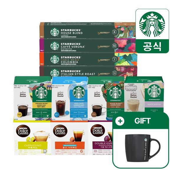 스타벅스 네스프레소 캡슐커피 50캡슐 +스벅블랙머그컵 (27,860원/무배)