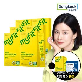 마이핏 유기농 레몬즙 14포 6박스 7포 1박스 총 7박스(29,4000원/무료)1