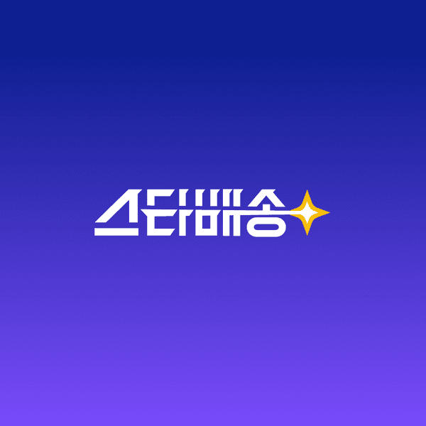 오리온 공식점 외 과자 5% 중목 할인 모음 고래밥, 포카칩, 칙촉(15,380원/무료)4