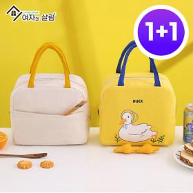보온보냉 런치백 (5,520원/무료)1