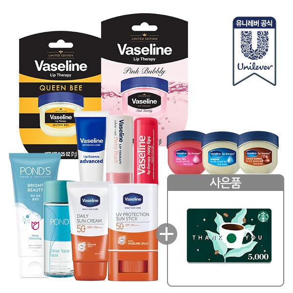 바세린 데일리 선크림 50ml 2개(7910원/무배)