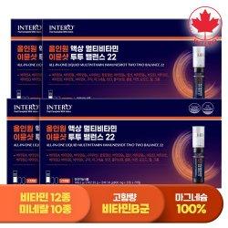 인테로 이뮨샷 올인원 액상 종합비타민 28일 (31,900원/무료)