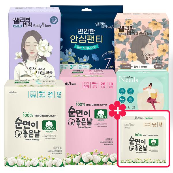 순면이좋은날 생리대 5팩 모음(5,900원/무배)