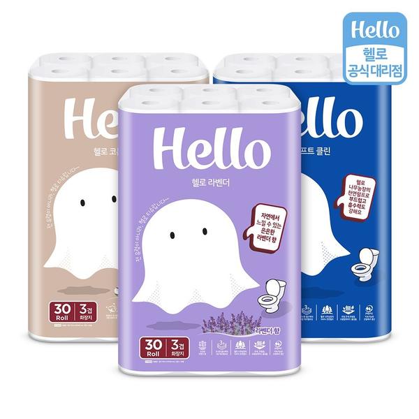 헬로 순수 천연펄프 3겹 롤화장지 30롤x2팩 3종 택1(라벤더,코튼파우더,소프트클린) / 라벤더 21,920 팩당 10,960원 무배2