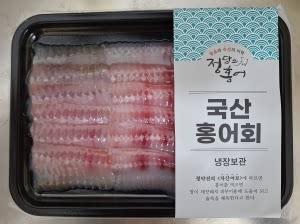 국내산 홍어500g(17,340/무료)