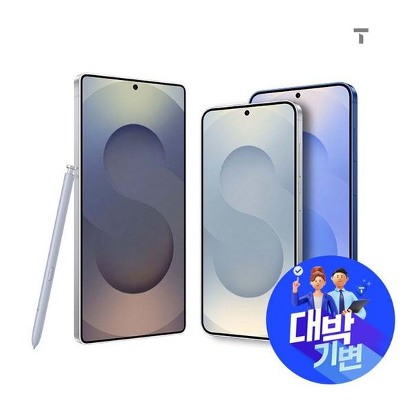 ]SK 기변 갤럭시S25 89요금제 부가X 할부0원 공짜폰(100원/무료)41