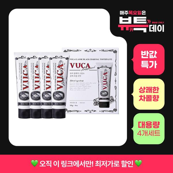 뷰카 클래식 고불소 블랙차콜 허브민트향 110g 4개입 (8,900원/무료)1