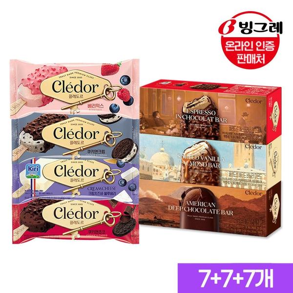 끌레도르 프리미엄 아이스크림바 7종 21개 (7+7+7개) /바닐라/쿠키앤크림/베리믹스 (24,840원/무료)1