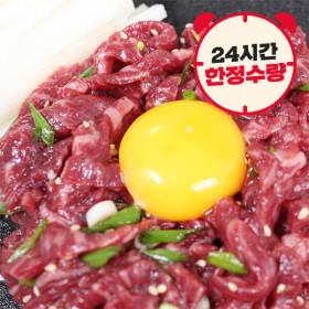 농협안심한우 1등급 육회 200g x 2팩+소스증정 19,900원/무배2