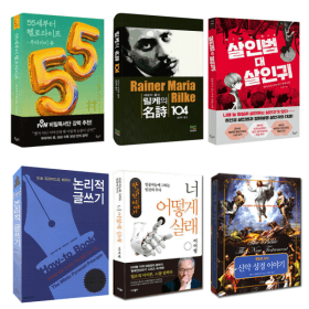 S급 중고도서 종류 다양 (3,900원~/무료)1