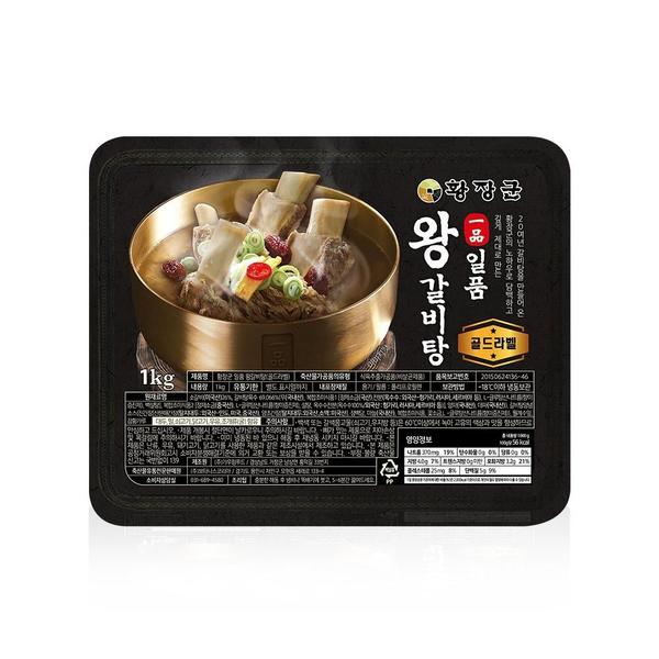 일품 왕갈비탕 1kg 8팩 (69,900원/무배)1