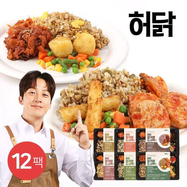 허닭/ 잡곡밥 도시락 6종 12팩(33,050원/무배)