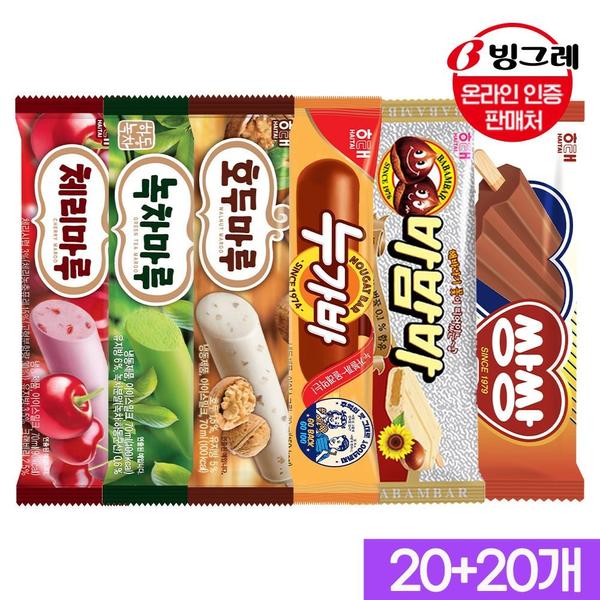 빙그레 아이스크림바 20+20 골라담기 (20,810원/무료)6