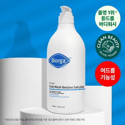 대용량 바이오가 등드름 바디워시 1000ml (20,400원/무배)