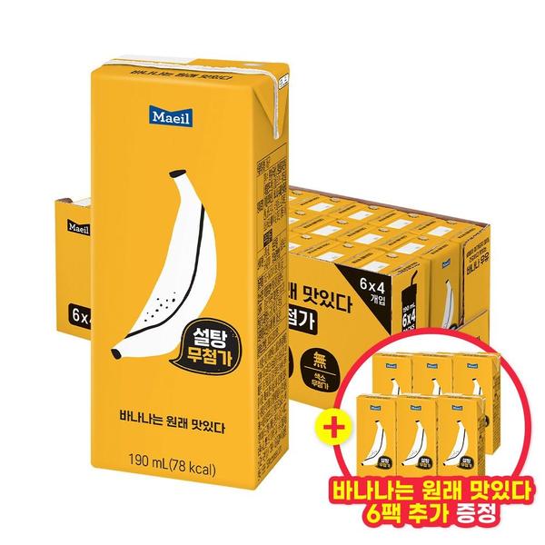 바나나는 원래 맛있다 설탕무첨가 무색소 190ml 24+6팩 (14,990원/무료)