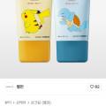 포켓몬 UV 선크림 80ml 2개 피카츄+꼬부기(9,760원/무배)1