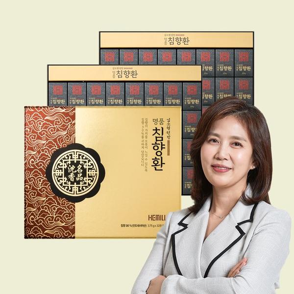 김소형원장 명품 침향환 침향 30% 32환 x 2박스 (57,400원/무료)