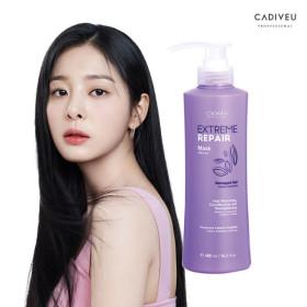 카디뷰 익스트림리페어 마스크 헤어팩 480ml (49,500원/무료)