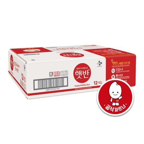 CJ햇반 210g*12개 (7,740원/3,000)9