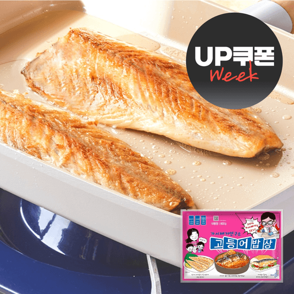고등어밥상 핑크라벨 800g 3팩, 오렌지라벨, 그린라벨 (다양/무료)2