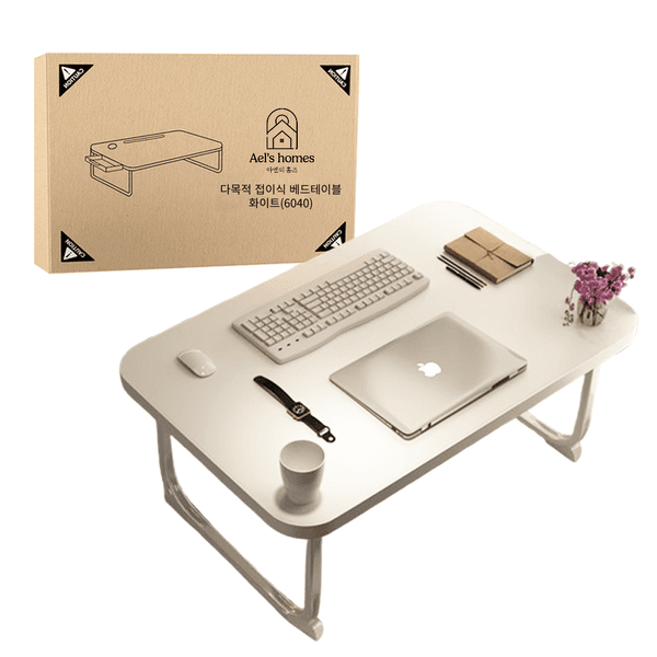 접이식 베드테이블 (11,800원/무료)